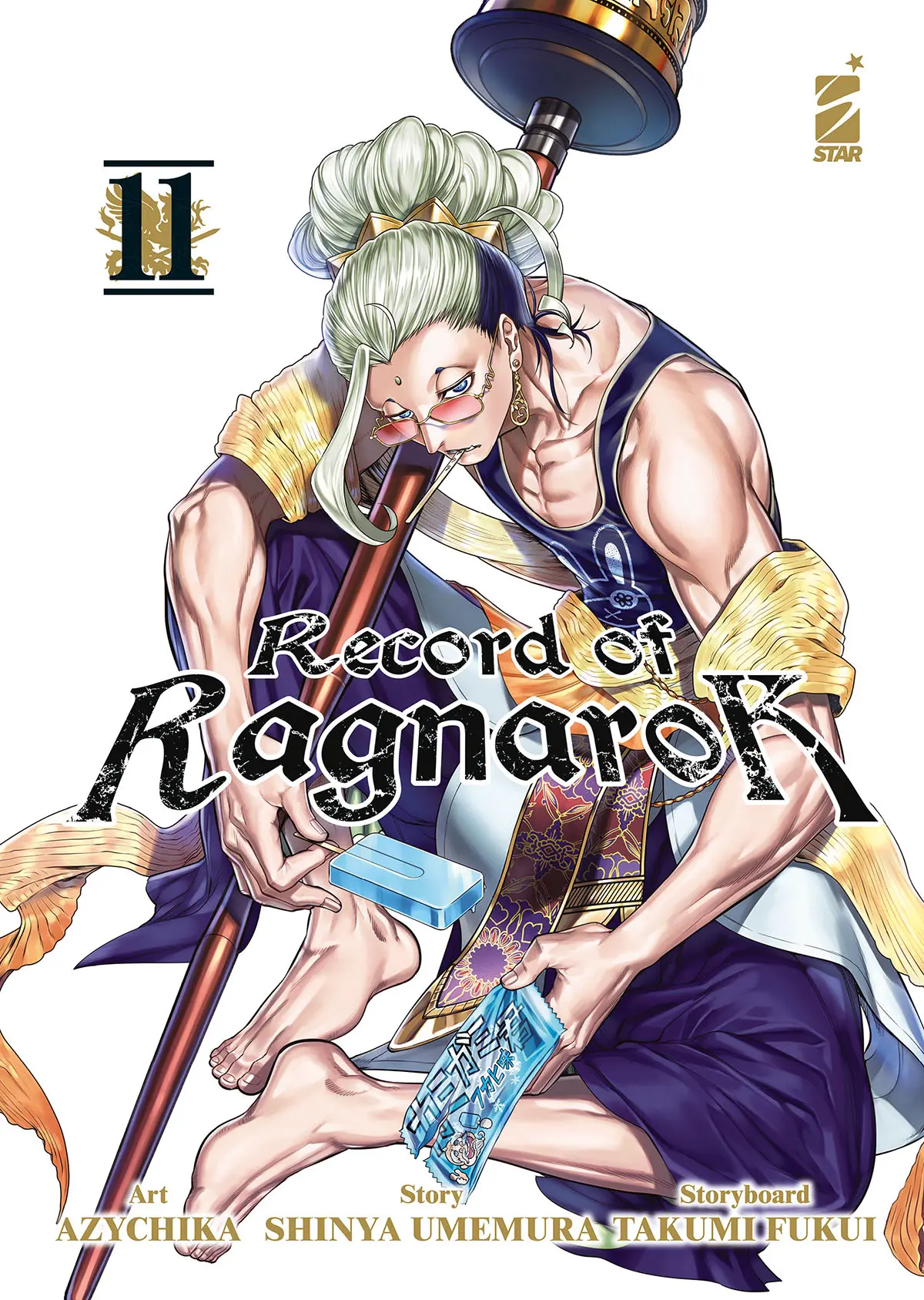 Volume cover